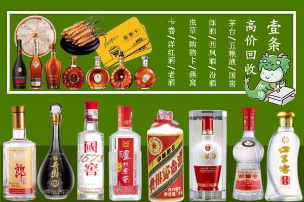 右江区回收烟酒