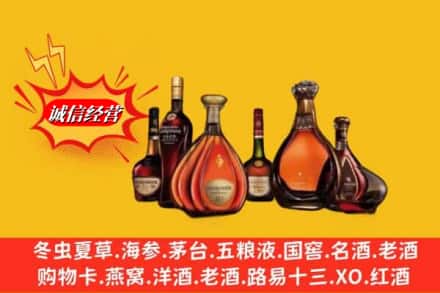 右江区回收洋酒