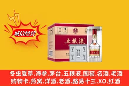 右江区名酒回收原箱五粮液.jpg