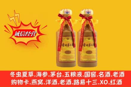 右江区回收15年茅台酒