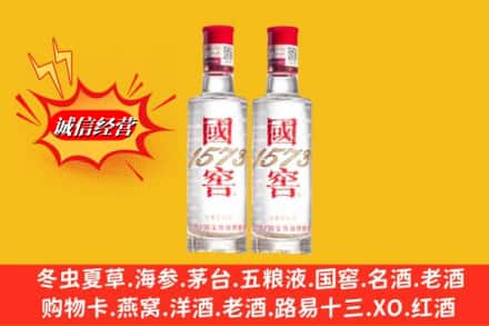 右江区名酒回收国窖1573.jpg
