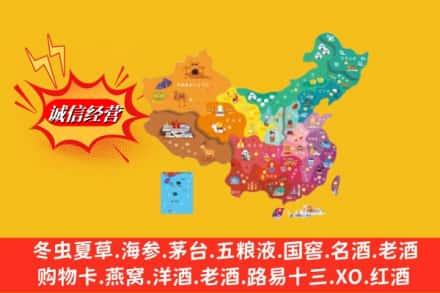 右江区烟酒回收地址