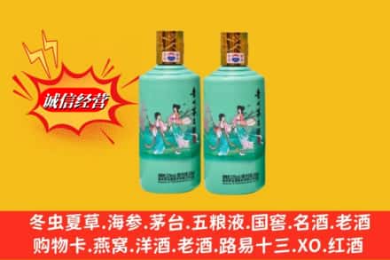 右江区回收24节气茅台酒