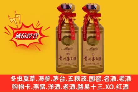 右江区回收30年茅台酒