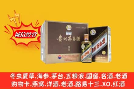 右江区回收彩釉茅台酒