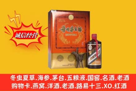 右江区回收贵州茅台酒