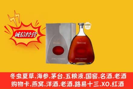 右江区名酒回收轩尼诗洋酒.jpg