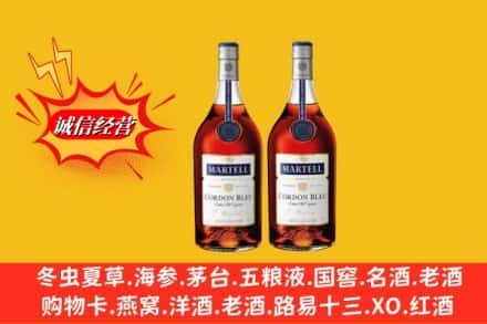 右江区名酒回收马爹利蓝带.jpg