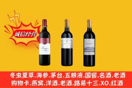 右江区名酒回收拉菲红酒.jpg