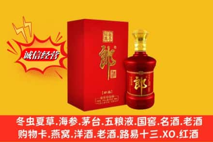 右江区名酒回收珍品郎酒.jpg