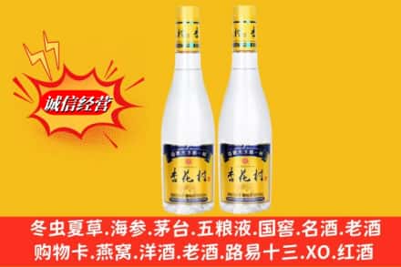 右江区名酒回收杏花村酒.jpg