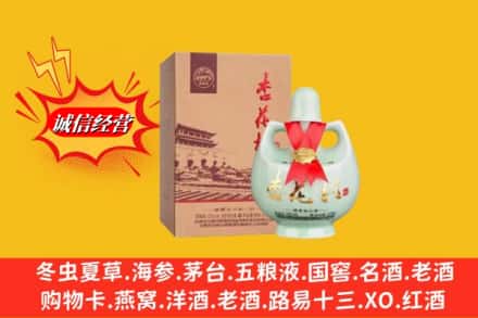 右江区名酒回收杏花村.jpg
