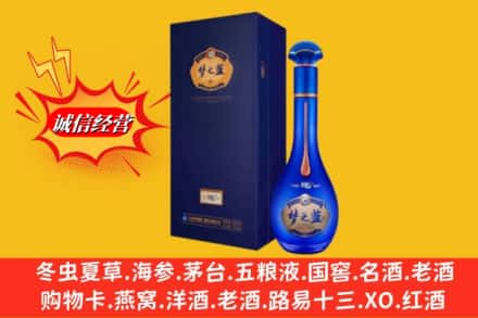 右江区名酒回收梦之蓝.jpg
