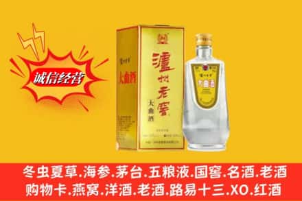 右江区名酒回收泸州老窖.jpg