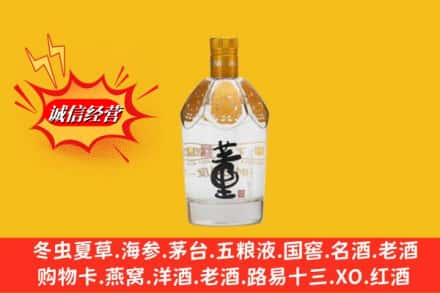 右江区名酒回收老董酒.jpg