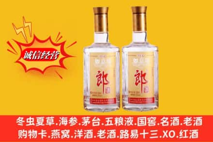 右江区名酒回收郎酒.jpg