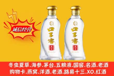 右江区名酒回收口子窖.jpg
