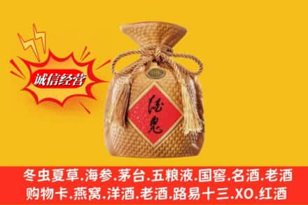 右江区名酒回收酒鬼酒.jpg