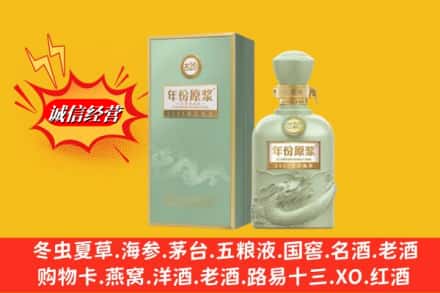 右江区名酒回收古井贡酒.jpg