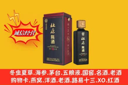 右江区名酒回收杜康.jpg
