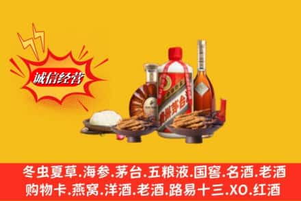右江区烟酒回收礼品
