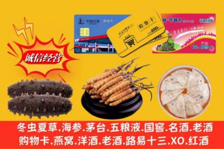 右江区烟酒回收礼品.jpg