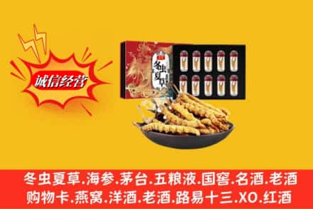 右江区回收冬虫夏草