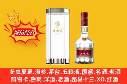 右江区名酒回收五粮液8代.jpg